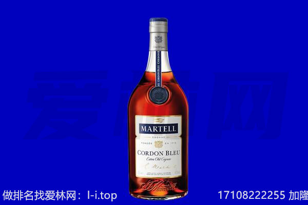 海东马爹利回收.jpg