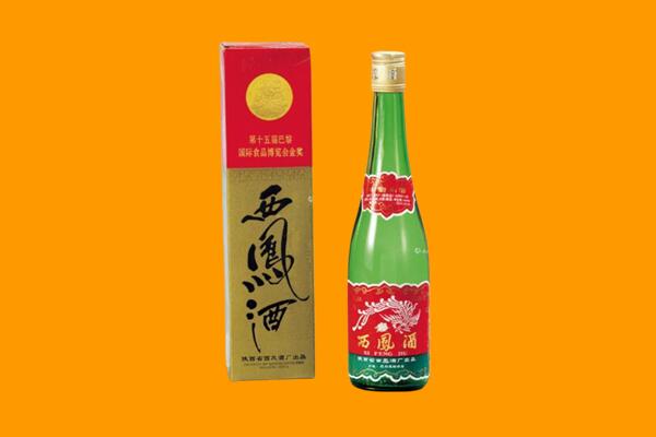 海东回收西凤酒