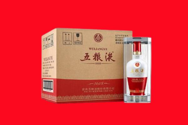 海东回收五粮液
