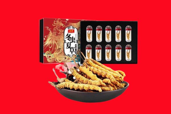 海东回收虫草.jpg