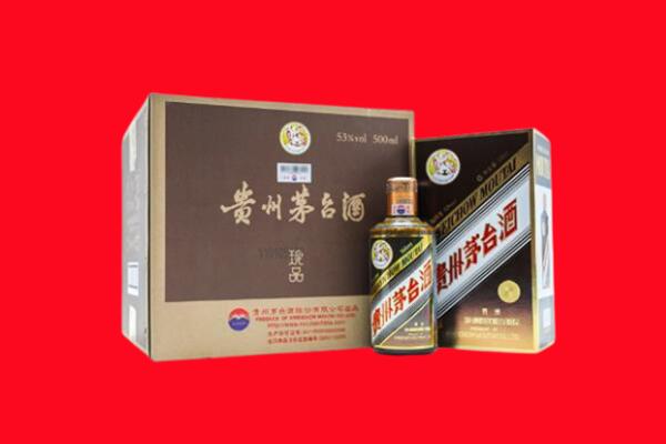 海东回收50年茅台
